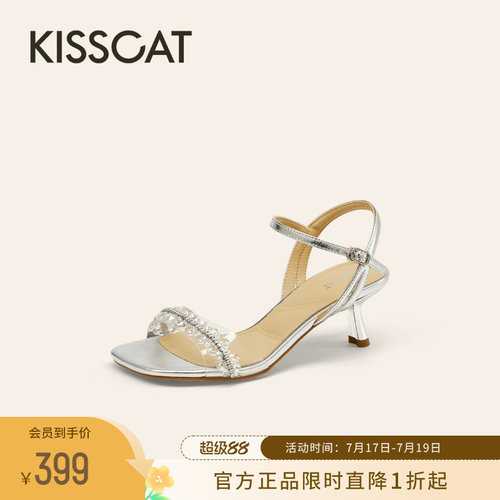 KISSCAT接吻猫银色仙女风凉鞋女
