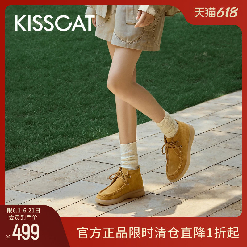 KISSCAT接吻猫[松弛假日]春季休闲乐福鞋真皮大黄靴高帮袋鼠鞋女