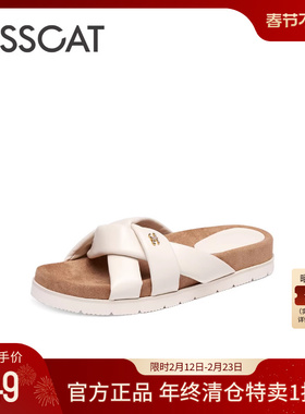 KISSCAT接吻猫年秋季新款平底沙滩凉拖鞋时尚法式外穿勃肯拖