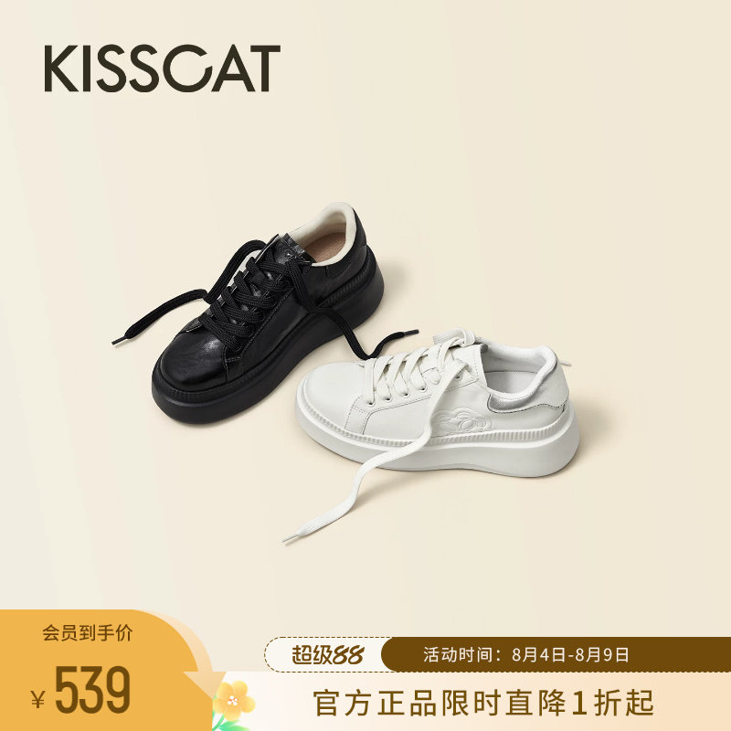 KISSCAT接吻猫厚底运动小白鞋女
