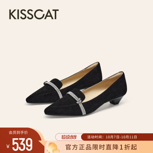 KISSCAT接吻猫真皮绒面时装单鞋