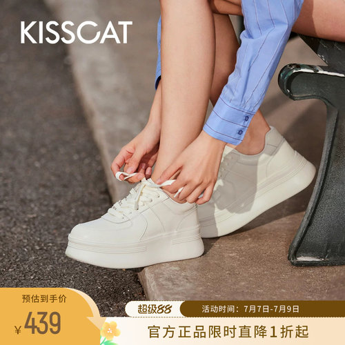 KISSCAT接吻猫厚底增高小白鞋女