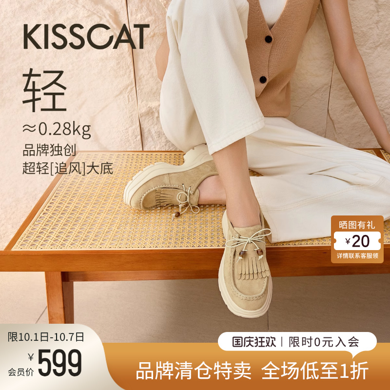 接吻猫追风复古厚底德训袋鼠鞋女
