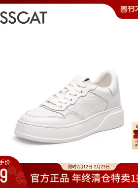 KISSCAT接吻猫春季厚底增高小白鞋轻便透气休闲运动鞋白色板鞋女