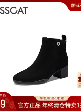 KISSCAT接吻猫秋季新款通勤百搭短靴圆头中粗跟加绒时装靴女