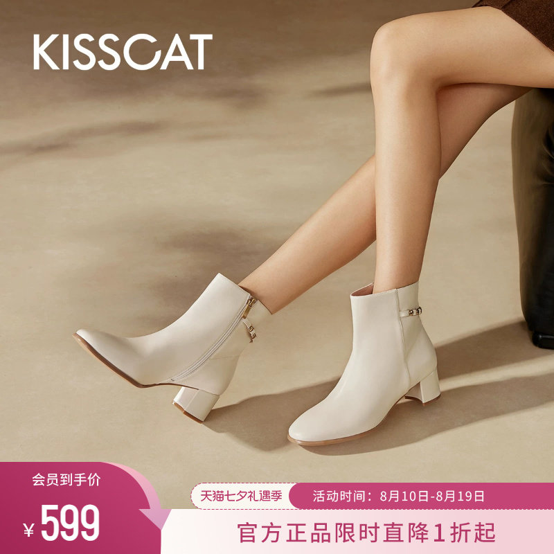 KISSCAT接吻猫冬季真皮短靴法式粗跟高跟靴尖头白色靴子女时装靴
