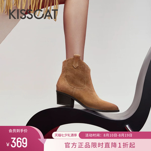 KISSCAT接吻猫春季美拉德棕色复古西部牛仔靴女粗跟户外靴女短靴