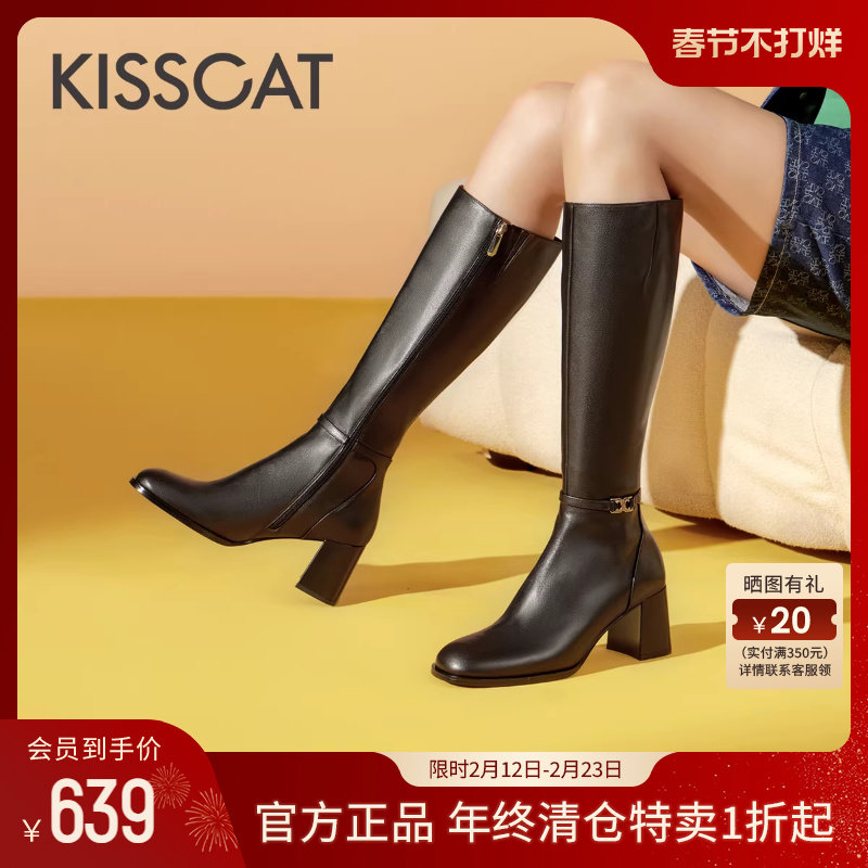 KISSCAT接吻猫冬季真皮长筒时装靴女粗跟高筒骑士靴女士通勤长