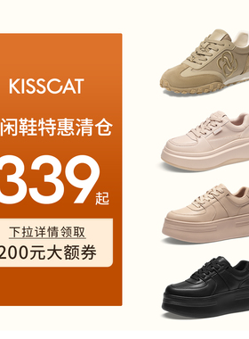 【断码清仓】KISSCAT接吻猫339起阿甘休闲鞋德训鞋小白鞋运动鞋女