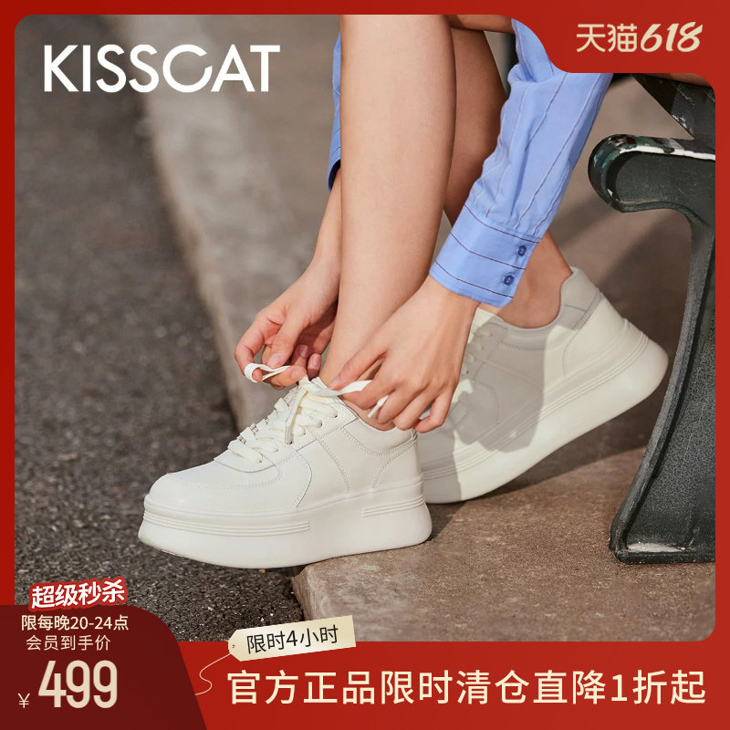 [明星同款]KISSCAT接吻猫春季厚底增高小白鞋纯白色休闲运动鞋女