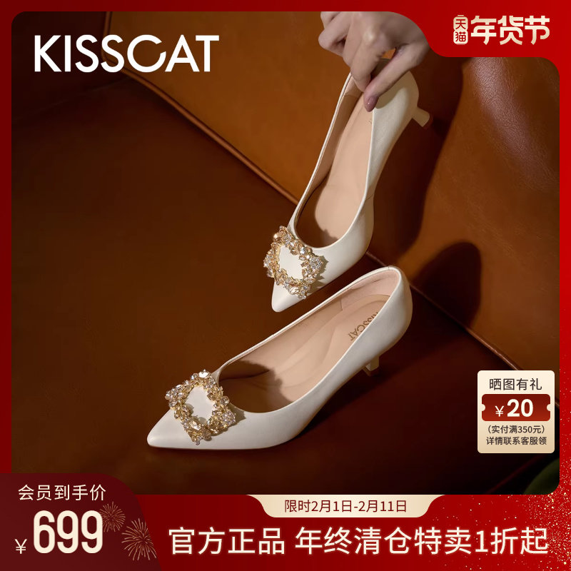 KISSCAT接吻猫秋季通勤尖头高跟鞋婚鞋新娘鞋真皮高级浅口单鞋
