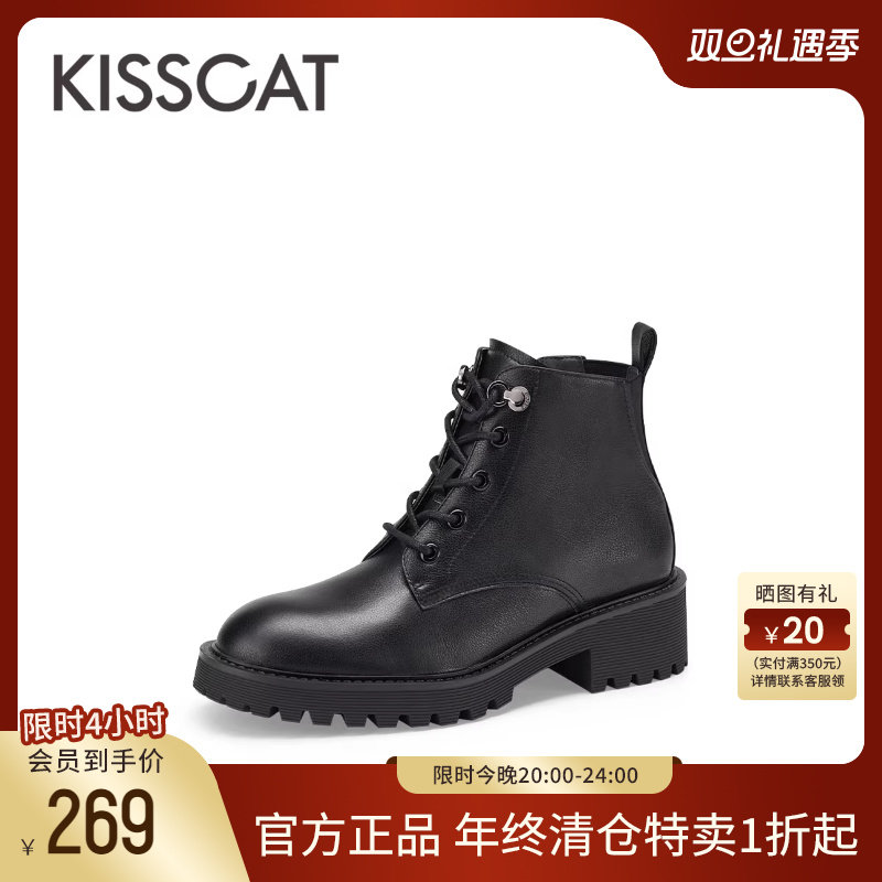 接吻猫秋季新款复古休闲短靴简约舒适圆头粗跟厚底防滑马丁靴女