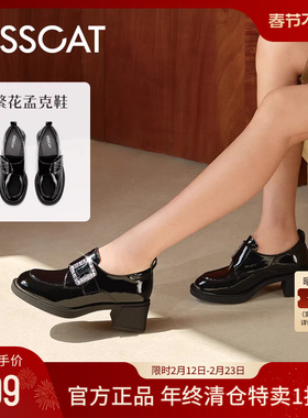 KISSCAT接吻猫[繁花孟克鞋]春季厚底增高复古乐福鞋女新中式单鞋