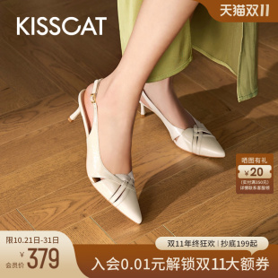 凉鞋 KISSCAT接吻猫夏季 复古编织时装 气质尖头高跟空鞋 女 新款