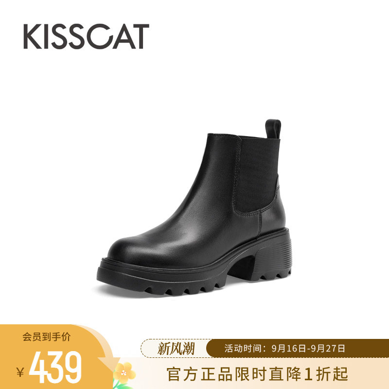 KISSCAT接吻猫百搭通勤烟筒靴真皮短靴增高厚底切尔西靴女加绒靴