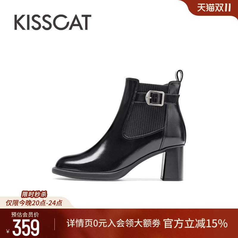 KISSCAT接吻猫春季真皮复古时装靴法式高跟瘦瘦靴西部粗跟短靴女