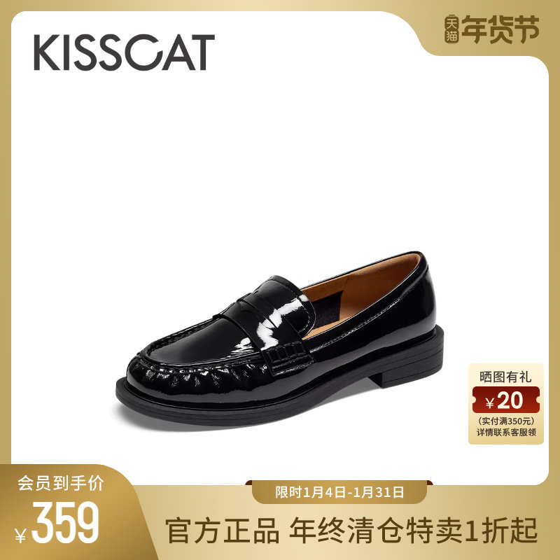 KISSCAT接吻猫秋季新款平底松弛感豆豆鞋真皮英伦乐福鞋女,女鞋,乐福鞋（豆豆鞋）,淘宝优惠券,粉丝福利购,淘宝优惠卷