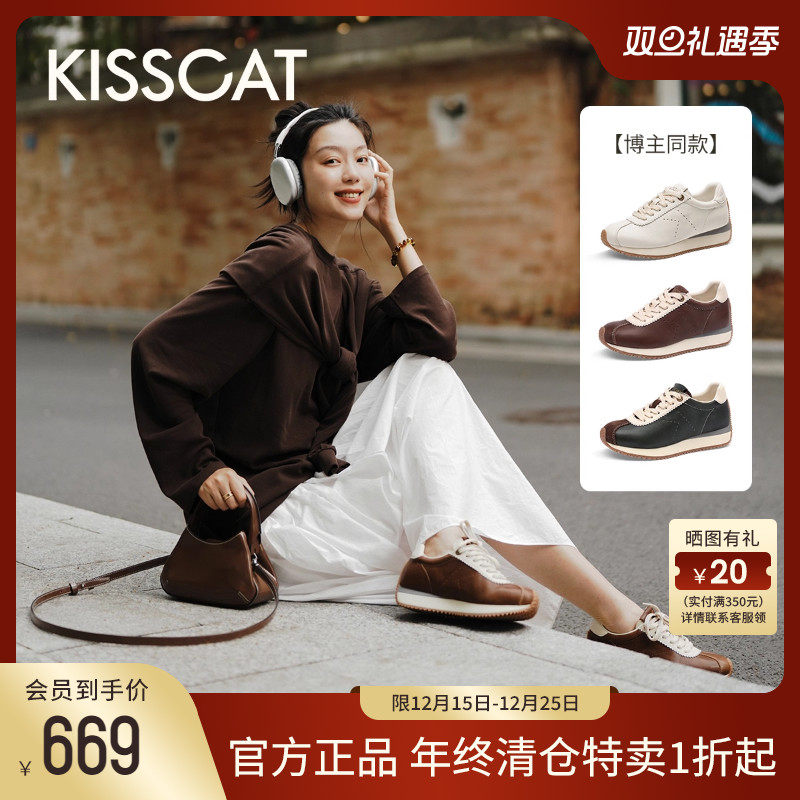 接吻猫运动休闲德训鞋