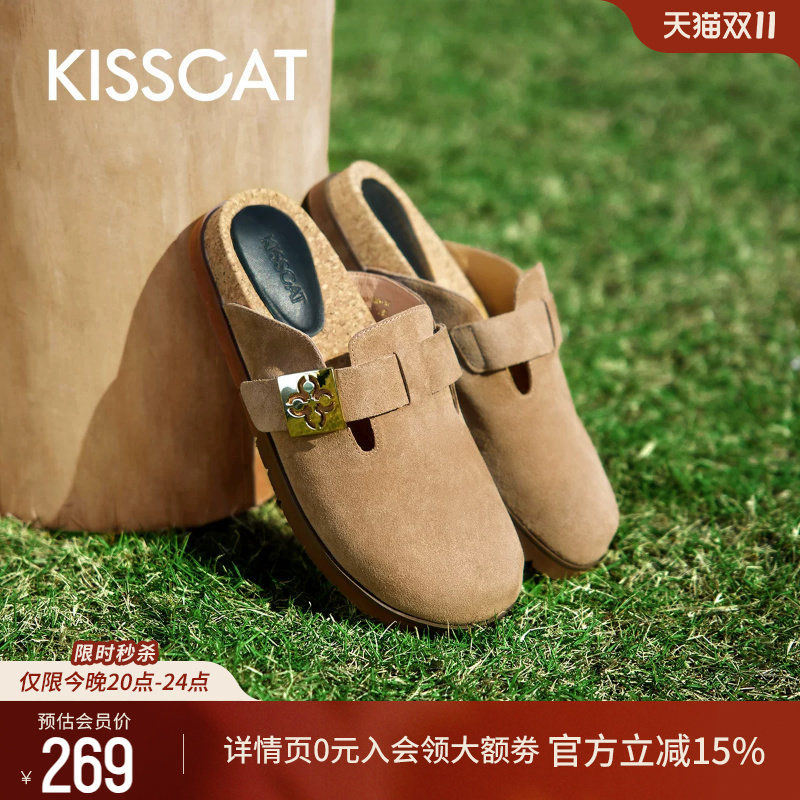 KISSCAT接吻猫包头勃肯拖鞋女