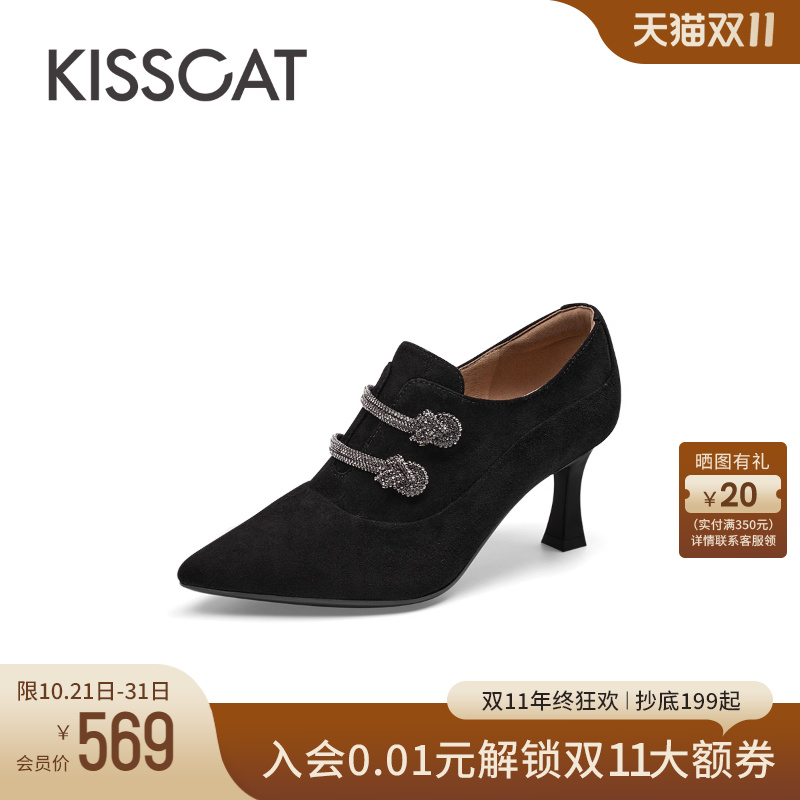 接吻猫踝靴高级新中式