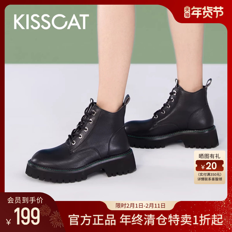 接吻猫靴子秋季新款短靴潮酷厚底加绒五孔小个子显瘦马丁靴女