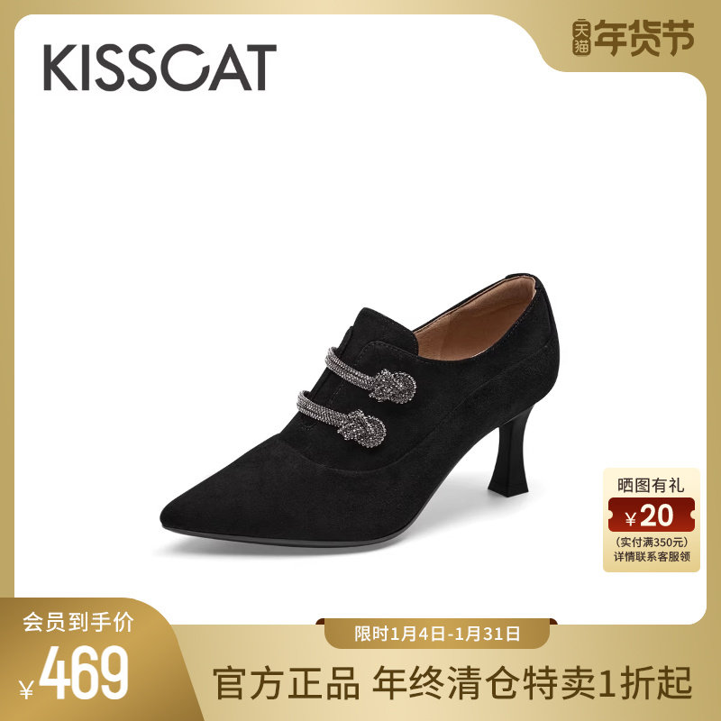 KISSCAT接吻猫新款气质尖头深口单鞋高级新中式踝靴女,女鞋,时装靴,淘宝优惠券,粉丝福利购,淘宝优惠卷