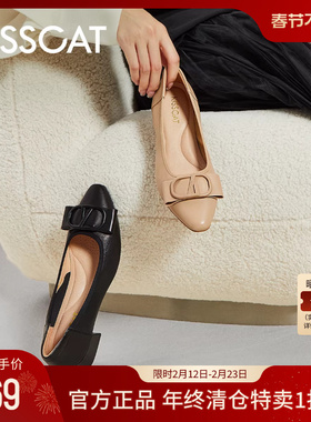 KISSCAT接吻猫秋季新款饺子鞋气质羊皮通勤浅口软底单鞋女
