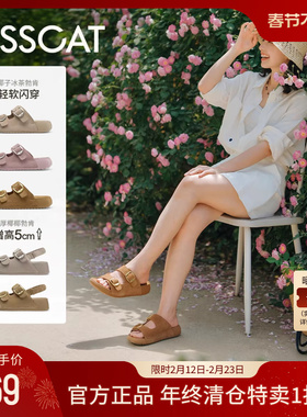 [胡可推荐]接吻猫[椰椰]系列夏季厚底增高凉拖外穿勃肯拖沙滩鞋女