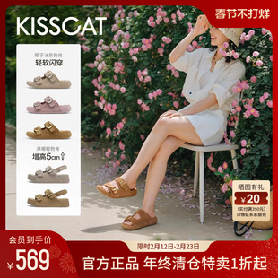 [胡可推荐]接吻猫[椰椰]系列夏季厚底增高凉拖外穿勃肯拖沙滩鞋女