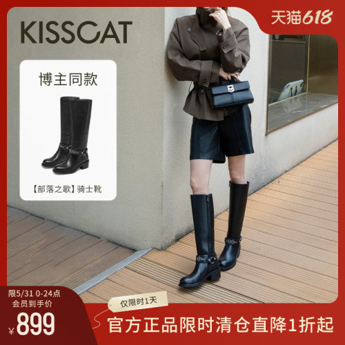 KISSCAT接吻猫[部落之歌]长靴女棕色西部靴美拉德皮带扣骑士靴女