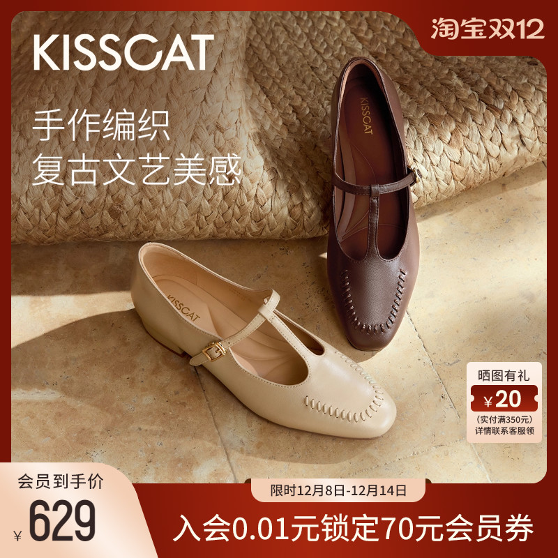 接吻猫T字带法式复古玛丽珍鞋女