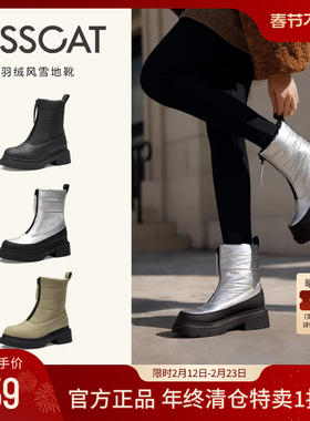 KISSCAT接吻猫秋冬季新款厚底羽绒雪地靴女加绒保暖冬靴加厚棉鞋