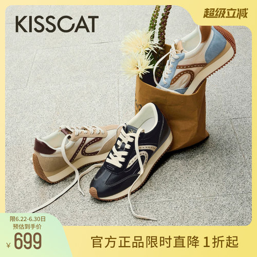 KISSCAT接吻猫复古内增高德训鞋
