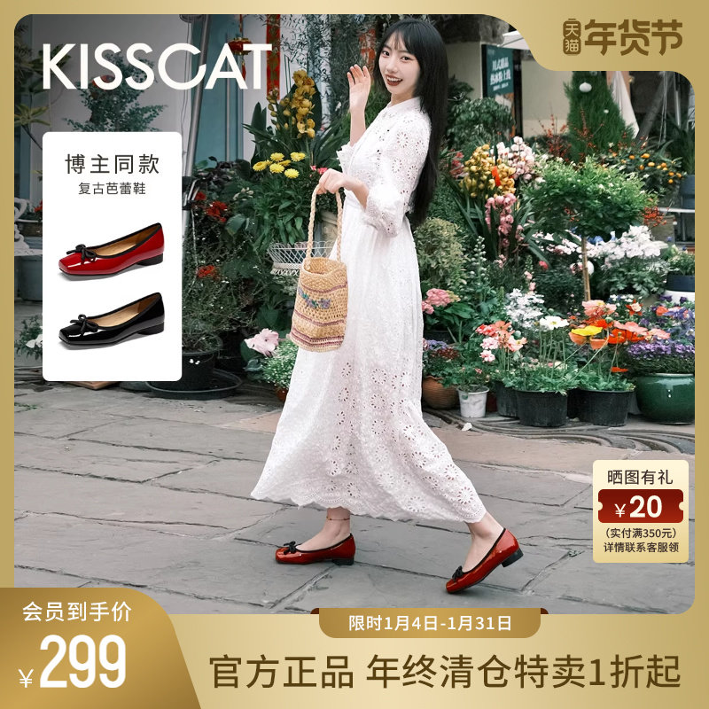 KISSCAT接吻猫复古单鞋蝴蝶结平底鞋真皮方头红色芭蕾舞鞋女外穿,女鞋,时尚芭蕾鞋,淘宝优惠券,粉丝福利购,淘宝优惠卷