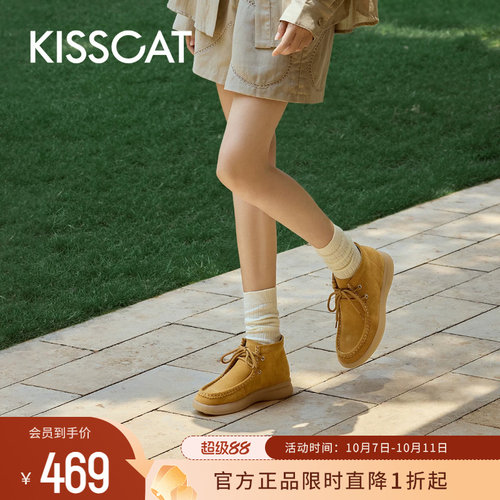 KISSCAT接吻猫真皮大黄靴袋鼠鞋