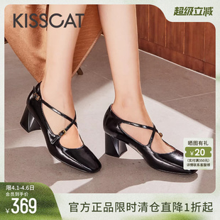 女粗跟通勤时装 KISSCAT接吻猫春季 法式 复古交叉带玛丽珍鞋 女 单鞋