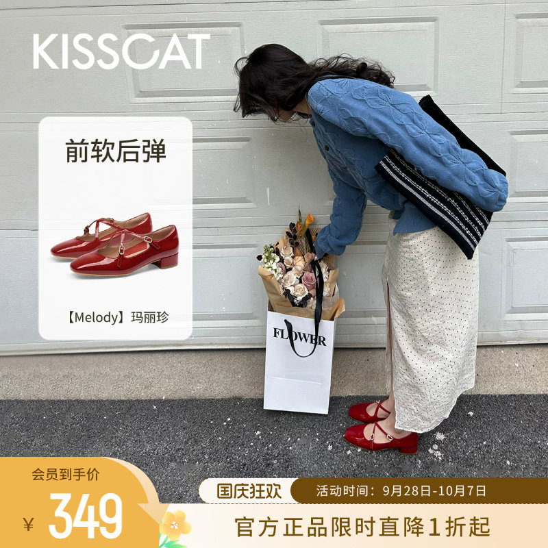 KISSCAT接吻猫[Melody]玛丽珍鞋女春季法式复古红时装单鞋通勤鞋 吻猫实拍商品图