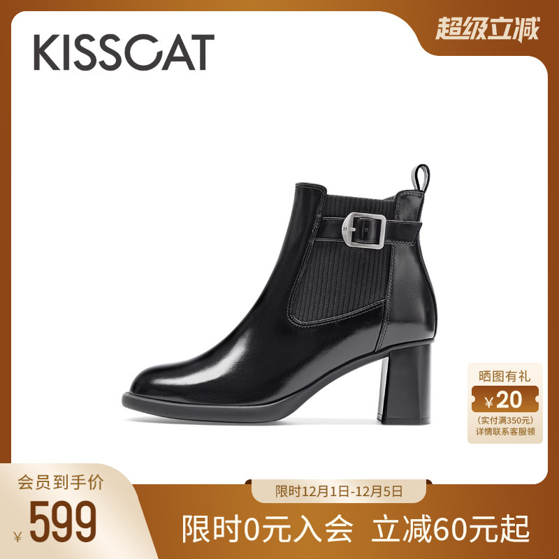 KISSCAT接吻猫真皮复古时装靴女