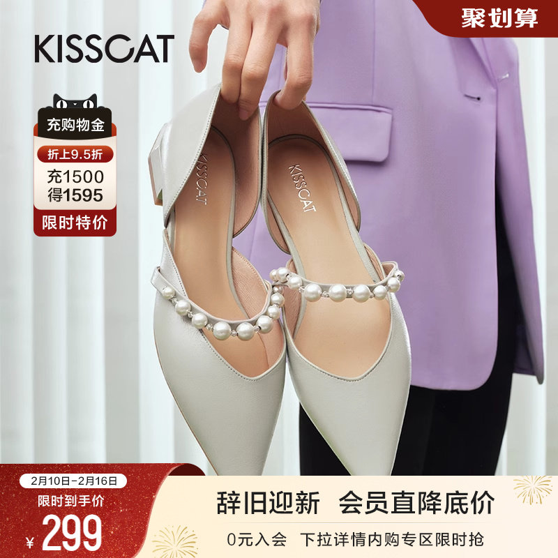 接吻猫新款甜美奥赛玛丽珍空凉鞋优雅珍珠尖头真皮平底单鞋女