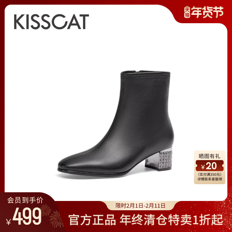 KISSCAT接吻猫冬季真皮黑色高跟短靴女士尖头粗跟高级时装靴女