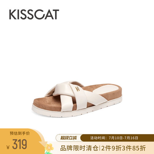 KISSCAT接吻猫羊皮勃肯凉拖鞋女