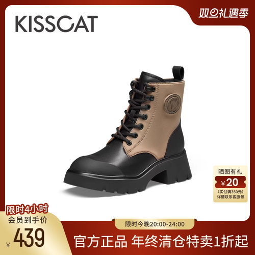 kisscat短靴接吻猫户外