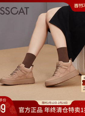 KISSCAT接吻猫秋季户外圆头老钱风高帮板鞋厚底时尚休闲运动鞋女
