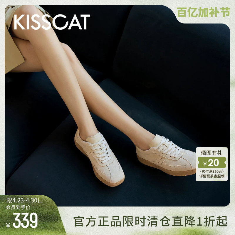 KISSCAT接吻猫冬季内增高复古美拉德德训鞋薄底运动阿甘休闲鞋女