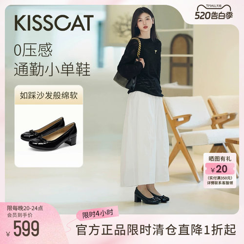 KISSCAT接吻猫[沙发故事]豹纹时装单鞋高跟鞋女气质高级不累脚鞋