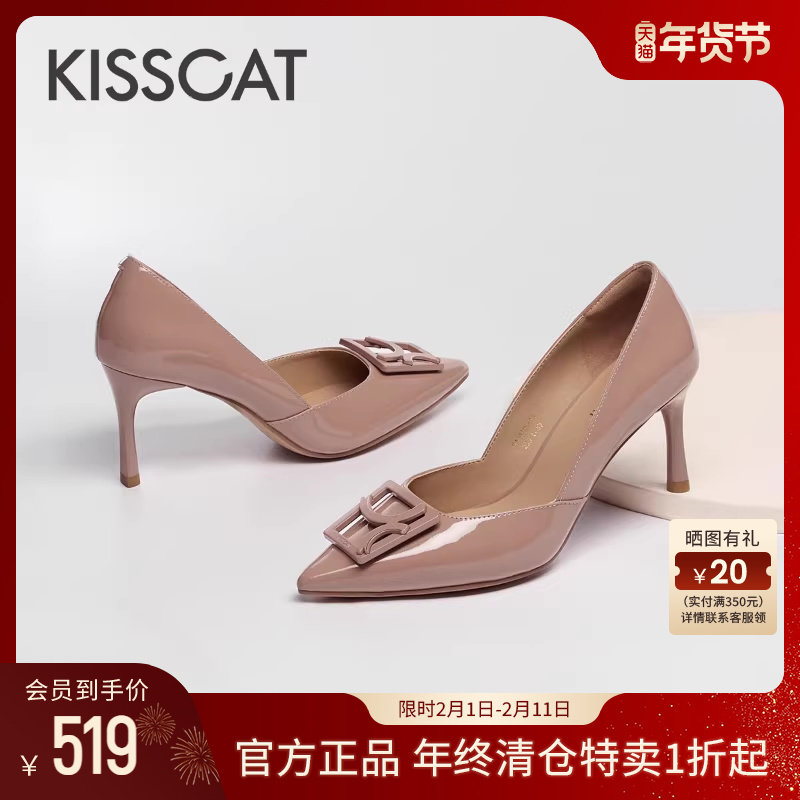 KISSCAT接吻猫秋季新款奥赛高跟鞋优雅气质精致尖头高跟通勤单