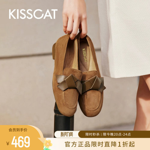 KISSCAT接吻猫一脚蹬好彩乐福鞋