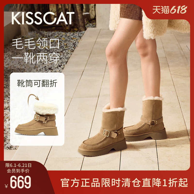 KISSCAT接吻猫[阿勒泰]雪地马丁靴冬季增高户外短靴棕色毛毛靴女