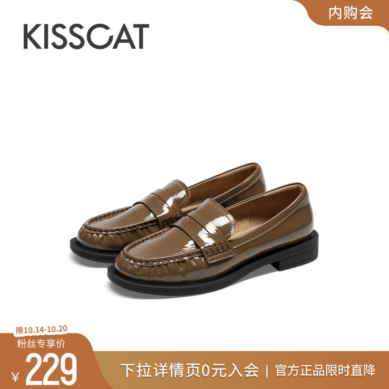 KISSCAT接吻猫春季平底松弛感豆豆鞋懒人一脚蹬真皮英伦乐福鞋女
