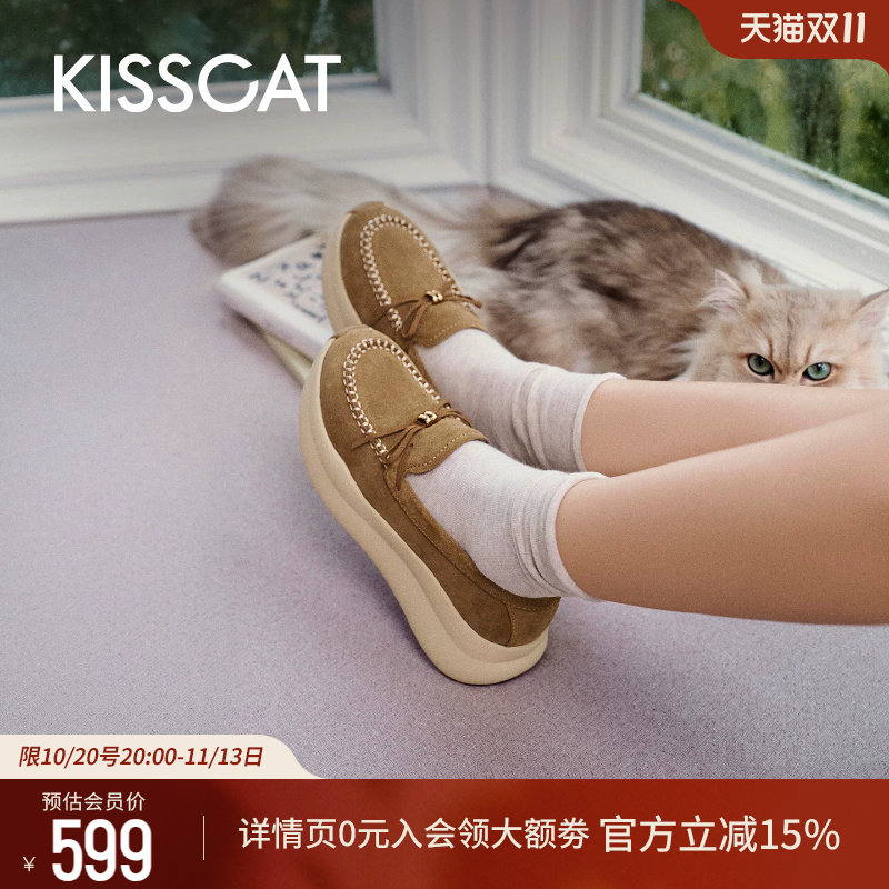 KISSCAT接吻猫[奶芙]系列乐福鞋26秋冬厚底手工缝线复古休闲鞋女